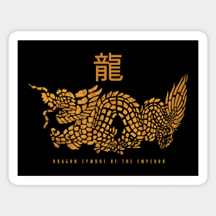 Dragon Symbol of The Emperor Sticker